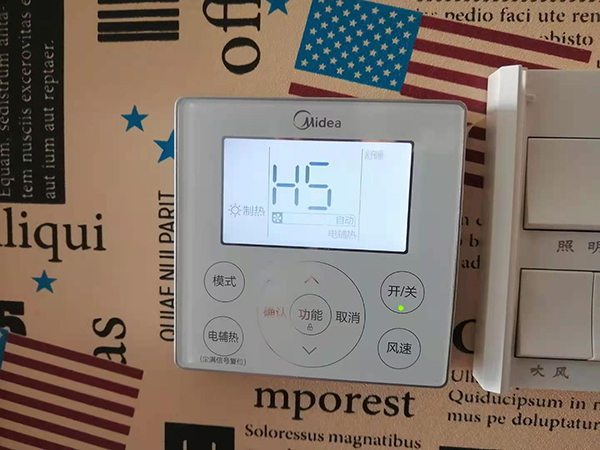 漳县美的空调维修