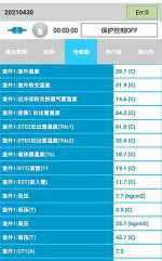 漳县中央空调维修电话是多少