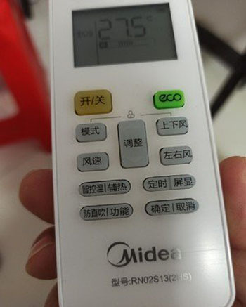 漳县空调遥控器打不开